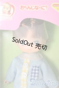 リカちゃん/おへんじなーに？こっくんゆうくん A-25-04-16-1078-KD-ZU