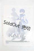 DD/OF:KAITO衣装＆ウィッグセット/0 A-25-04-16-281-TN-ZA