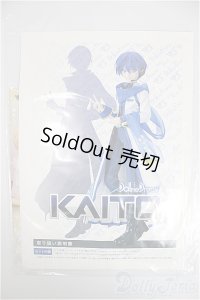 DD/OF:KAITO衣装＆ウィッグセット/0 A-25-04-16-281-TN-ZA