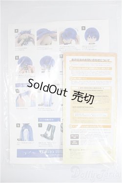 画像2: DD/OF:KAITO衣装＆ウィッグセット/0 A-25-04-16-281-TN-ZA