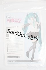 DD/OF：初音ミクNT衣装＆ウィッグセット/0 A-25-04-16-282-TN-ZA