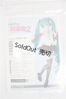 画像1: DD/OF：初音ミクNT衣装＆ウィッグセット/0 A-25-04-16-282-TN-ZA