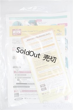 画像2: DD/OF：初音ミクNT衣装＆ウィッグセット/0 A-25-04-16-282-TN-ZA