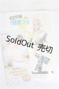DDS/OF：鏡音リンREBOOT衣装＆ウィッグ/0 A-25-04-16-277-TN-ZA