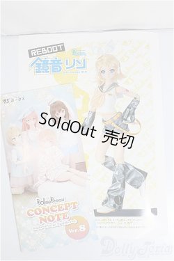画像1: DDS/OF：鏡音リンREBOOT衣装＆ウィッグ/0 A-25-04-16-277-TN-ZA