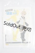 DDS/OF：鏡音レンREBOOT衣装セット/0 A-25-04-16-278-TN-ZA