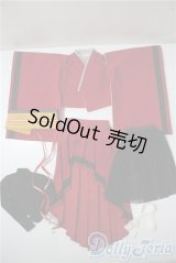 SD/衣装セット 妖の衣 唐紅 (ボークス製)あやかしのころも からくれない U-25-04-22-080-KD-ZU