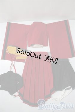 画像2: SD/衣装セット 妖の衣 唐紅 (ボークス製)あやかしのころも からくれない U-25-04-22-080-KD-ZU