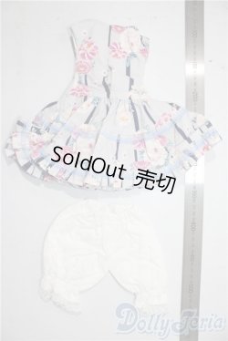 画像2: SD/OF:衣装セット U-26-02-04-150-KD-ZU