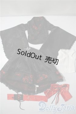 画像1: SD/OF:衣装セット　VOLKS U-25-04-22-065-KD-ZU