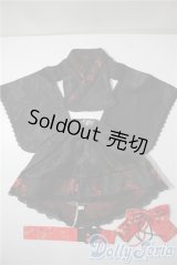 SD/OF:衣装セット　VOLKS U-25-04-22-064-KD-ZU