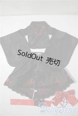 画像1: SD/OF:衣装セット　VOLKS U-25-04-22-064-KD-ZU