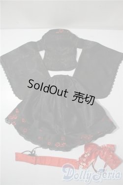 画像2: SD/OF:衣装セット　VOLKS U-25-04-22-064-KD-ZU