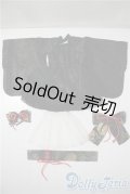 SD/OF:衣装セット　VOLKS U-25-04-22-063-KD-ZU