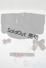 SD/OF:衣装セット　VOLKS U-25-04-22-063-KD-ZU