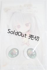19ｍｍ/カボションアイ みさんとるーぷ 様/ドール用　アイ A-25-04-23-277-KD-ZA