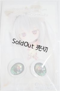 19ｍｍ/カボションアイ みさんとるーぷ 様/ドール用　アイ A-25-04-23-277-KD-ZA