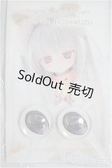 19ｍｍ/カボションアイ みさんとるーぷ 様/ドール用　アイ A-25-04-23-278-KD-ZA