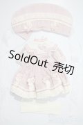 幼SD/OF:衣装セット U-25-04-15-171-TN-ZU