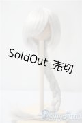 8inch/ウィッグ　BJD　CROBI製 U-25-04-29-026-KD-ZU