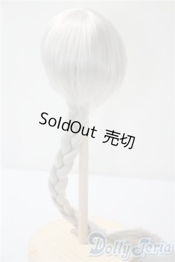 画像2: 8inch/ウィッグ　BJD　CROBI製 U-25-04-29-026-KD-ZU
