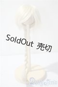 8inch/ウィッグ　BJD　CROBI製 U-25-04-29-025-KD-ZU