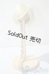 8inch/ウィッグ　BJD　CROBI製 U-25-04-29-025-KD-ZU