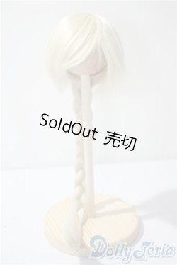 画像1: 8inch/ウィッグ　BJD　CROBI製 U-25-04-29-025-KD-ZU