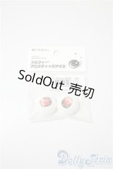 22mm/ドルフィーアニメティックアイズ　あかね A-25-04-23-1032-KD-ZU