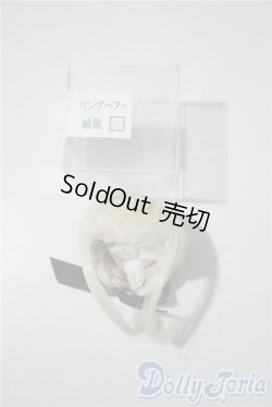 画像1: 4inch/ウィッグ A-25-04-23-1081-KD-ZU