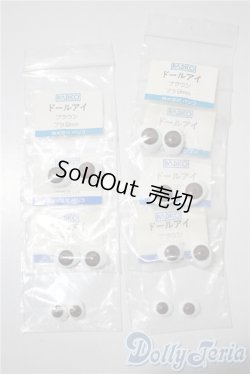 画像3: 1/6サイズドール/OF:小物　12mmアクリルアイ　その他アイ A-25-04-23-1077-KD-ZU