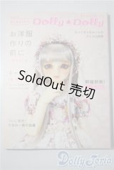 Dollybird vol.39 A-25-04-23-1089-KD-ZU