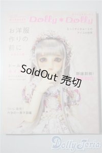 Dollybird vol.39 A-25-04-23-1089-KD-ZU