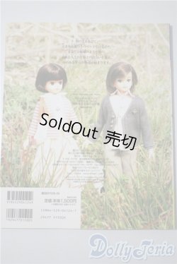 画像2: リカちゃん/書籍 わたしのドールブック/リカちゃんno.14 ゆめみる少女のお洋服 A-25-04-23-1090-KD-ZU