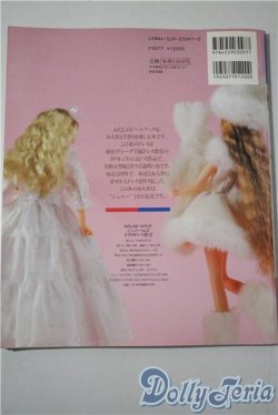 画像2: 日本ヴォーグ社/ジェニー No.2 手作りドレス教室 わたしのドールブック A-25-04-23-1094-KD-ZU