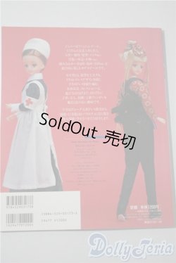画像2: わたしのドールブック　ジェニー　No.７　手づくりドレスレッスン A-25-04-23-1095-KD-ZU