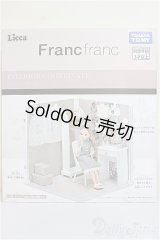リカちゃん/インテリアコーディネート ドレッサールーム（Francfrancコラボ）/ファッションドール　衣装 A-25-12-03-201-TN-ZA