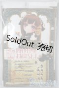 MDD/OF:側付メイドのお掃除SET A-25-04-30-1011-KD-ZU