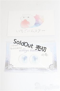 画像5: 8-9inch/ウィッグ　いちごハムスター様製　ウィッグ　アイ/インチ　BJD　MJD　ドール用 A-25-12-03-225-KD-ZA