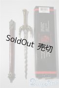 DENIX　デニックス　F-3045 ミニオディーン ソード U-25-04-29-116-KD-ZU