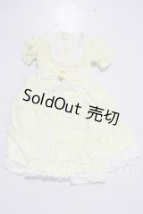 SDM＆MSD/OF:衣装セット U-25-05-06-056-TN-ZU