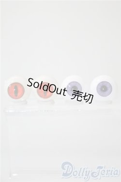 画像1: 16mm /アクリルアイ U-25-05-13-080-TN-ZU