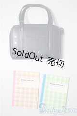 SD/OF:小物 U-25-05-06-183-TN-ZU