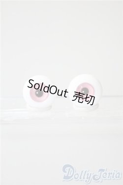 画像1: 15mm/グラスアイ:硝子屋rosa様 U-25-04-29-198-KD-ZU