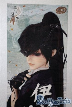 画像1: SDGr/伊達政宗 U-25-04-29-215-TN-ZU