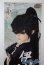 画像1: SDGr/伊達政宗 U-25-04-29-215-TN-ZU (1)