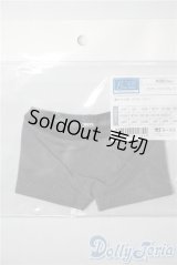 SD/OF:ボクサーパンツ（グレー）VOLKS U-25-05-06-188-KD-ZU