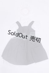 SD/OF:衣装セット U-25-04-29-248-TN-ZU