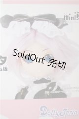 MDD/ラトゥーニ・スゥボータ Black Costume Ver. A-26-08-10-536-KD-ZA