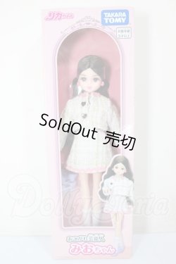 画像2: リカちゃん/あこがれ芸能人　みおちゃん A-26-02-18-104-KD-ZA